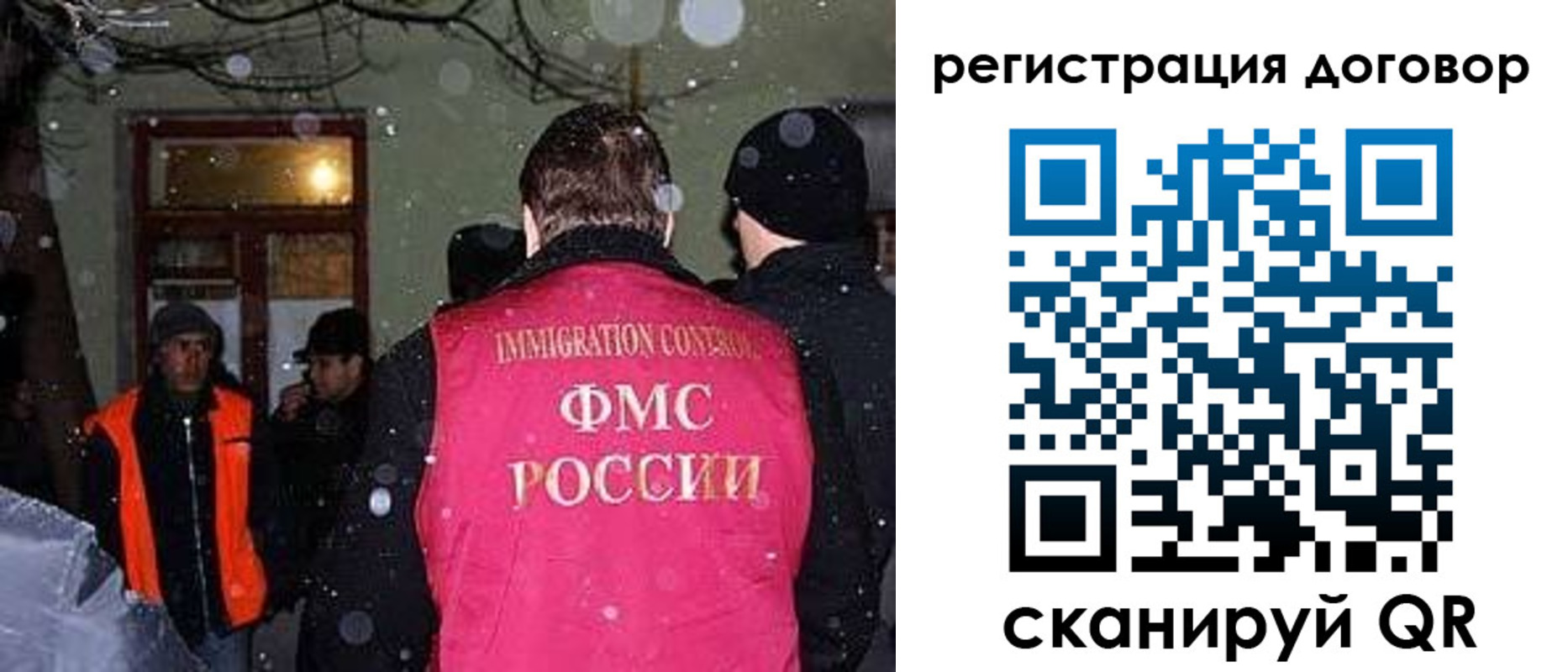 временная регистрация 2025 в Кстово