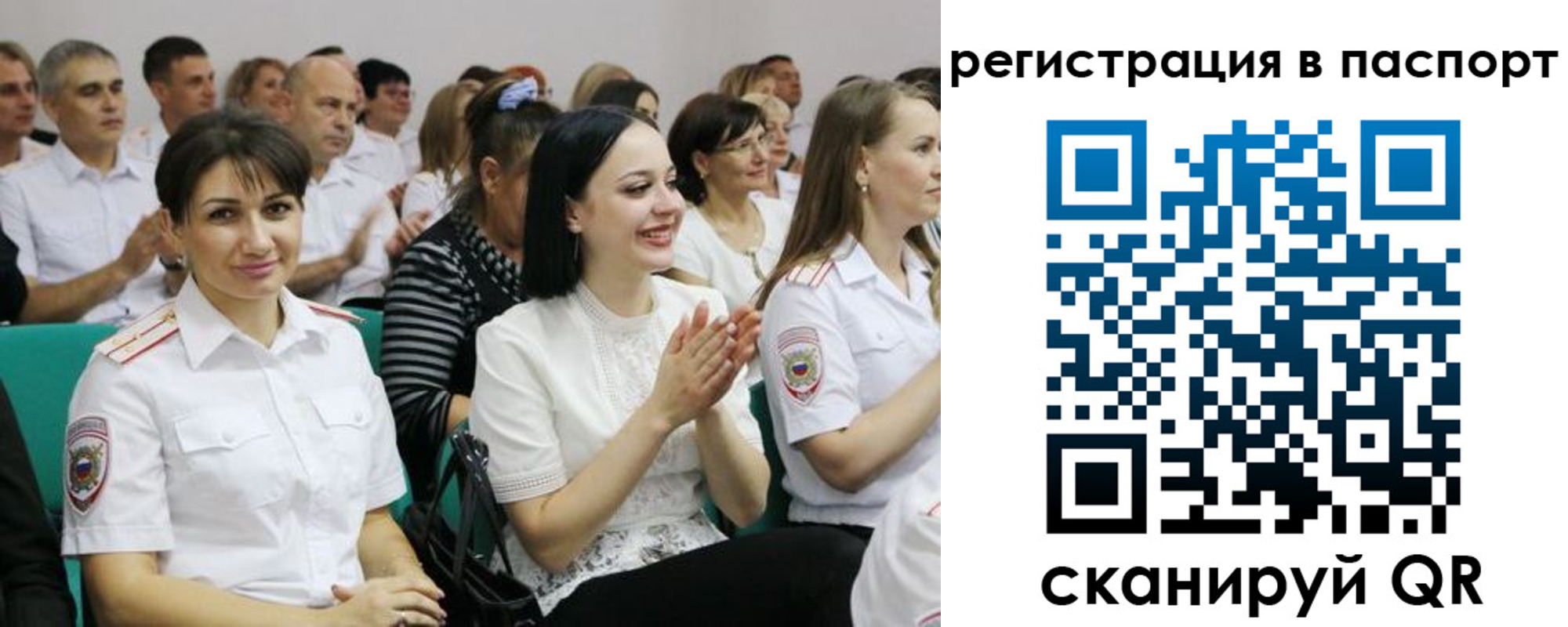 купить прописку в Кстово