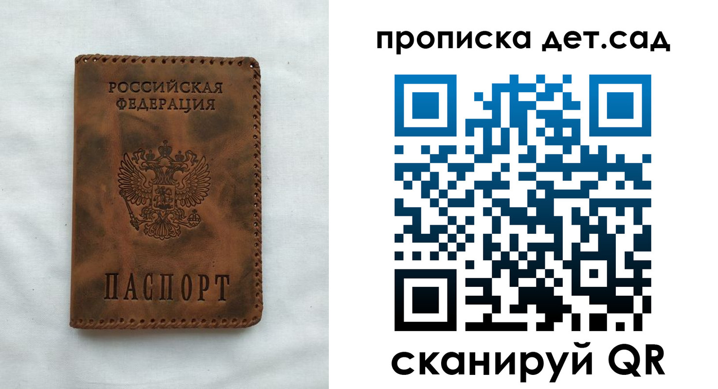 временная регистрация надежно в Кстово