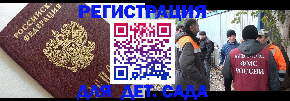 временная регистрация недорого в Кстово