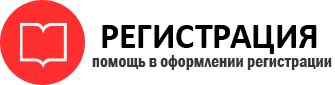 прописка в Кстово id963804